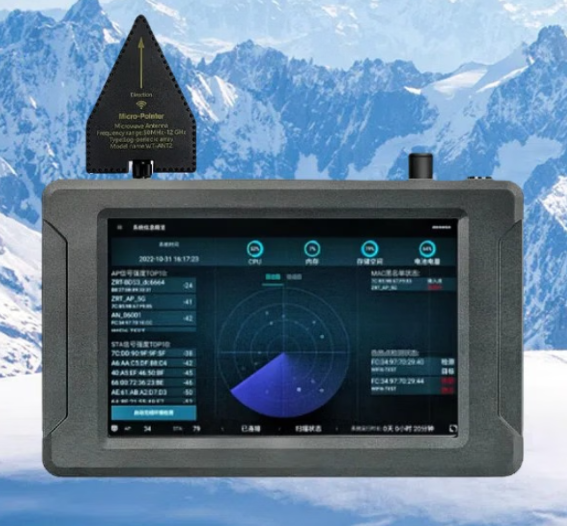 和县手持式手机信号源检查分析仪